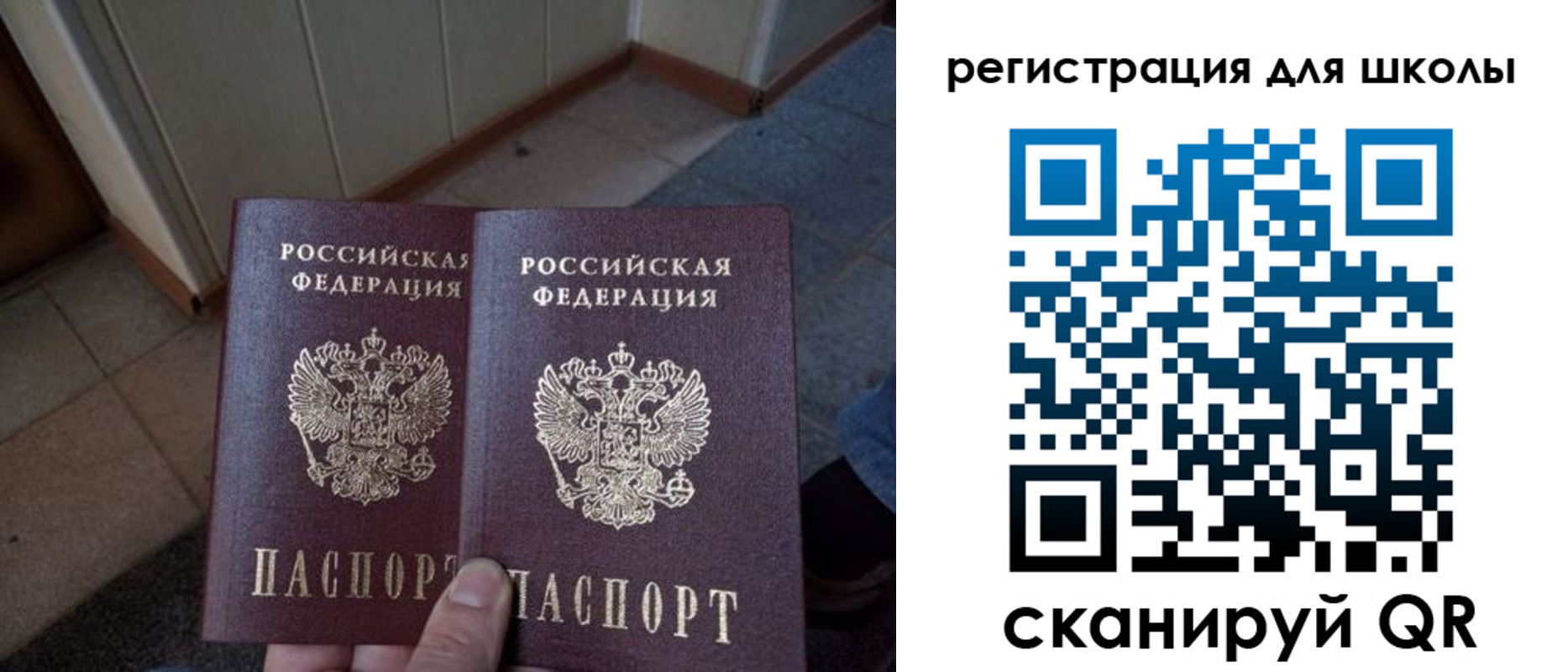 прописка для кредита в Чечне