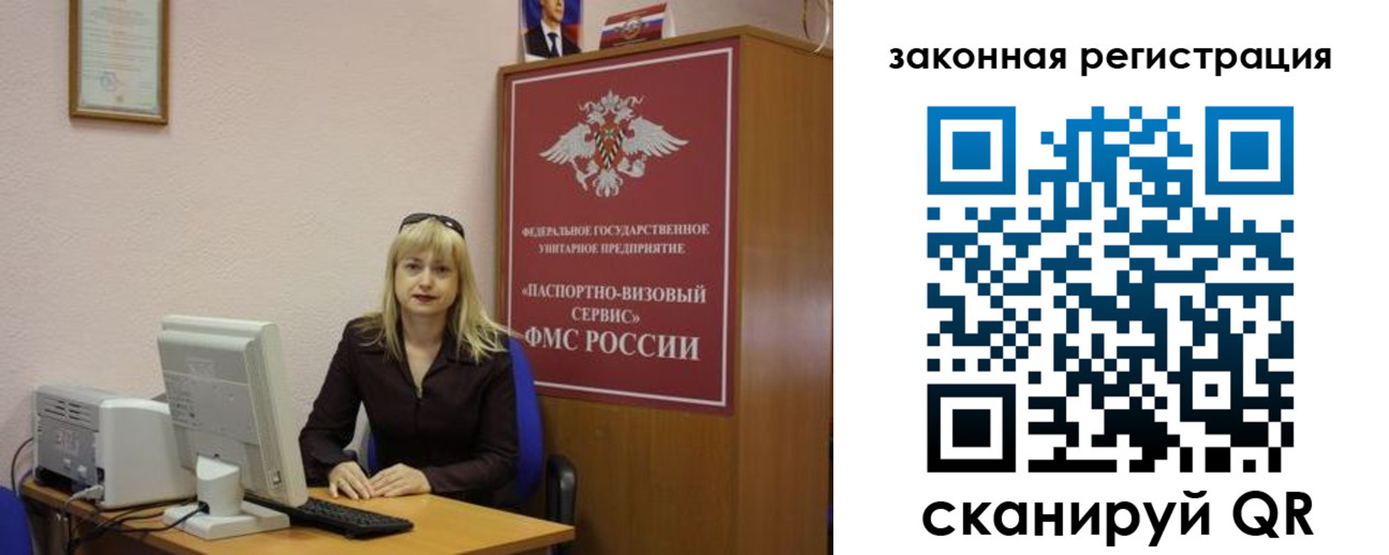 найти адрес прописки в Чечне