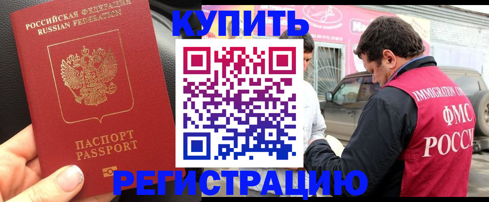 форма 3 в Чечне